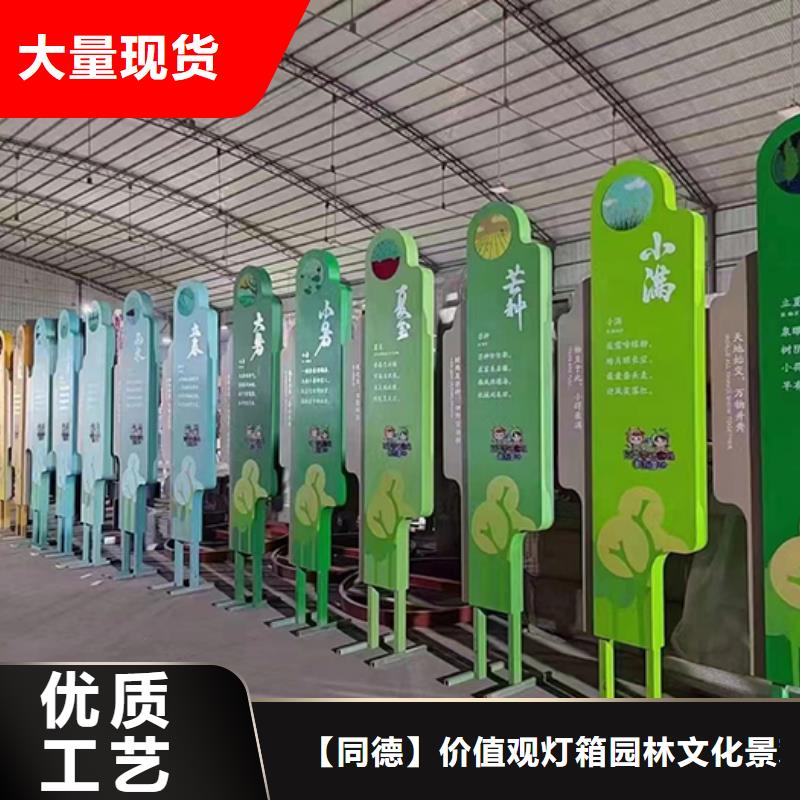 不锈钢景观小品厂家价格