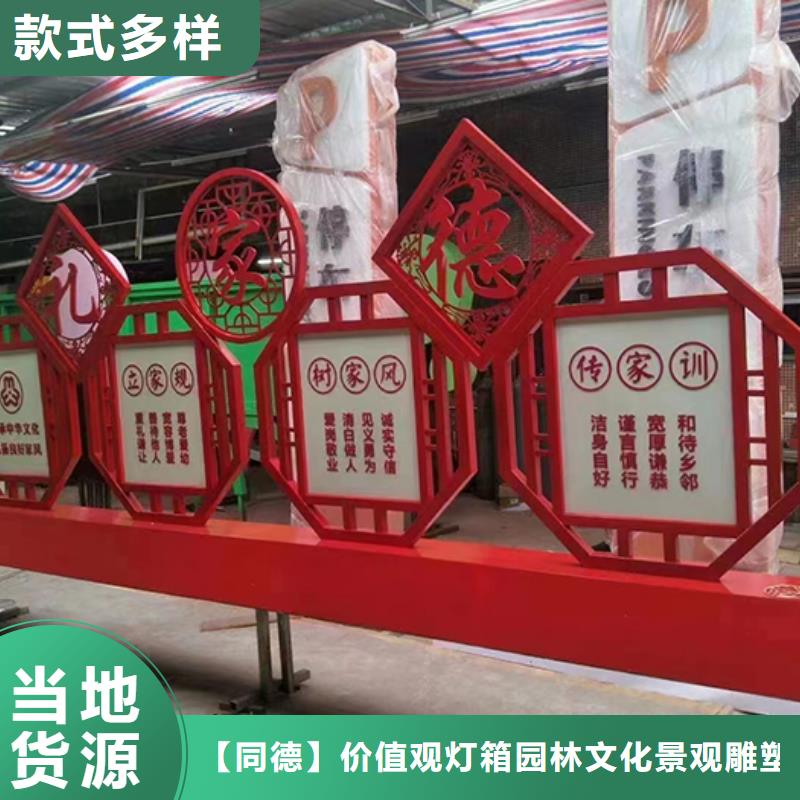 景观小品 【休息亭】放心得选择本地品牌