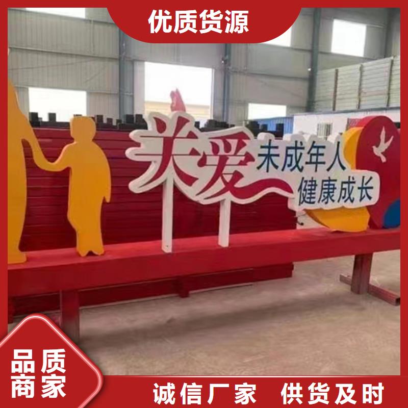 【 景观小品-现代候车亭对质量负责】-服务范围包括双阳|二道|延边|四平|辽源|通化|吉林等