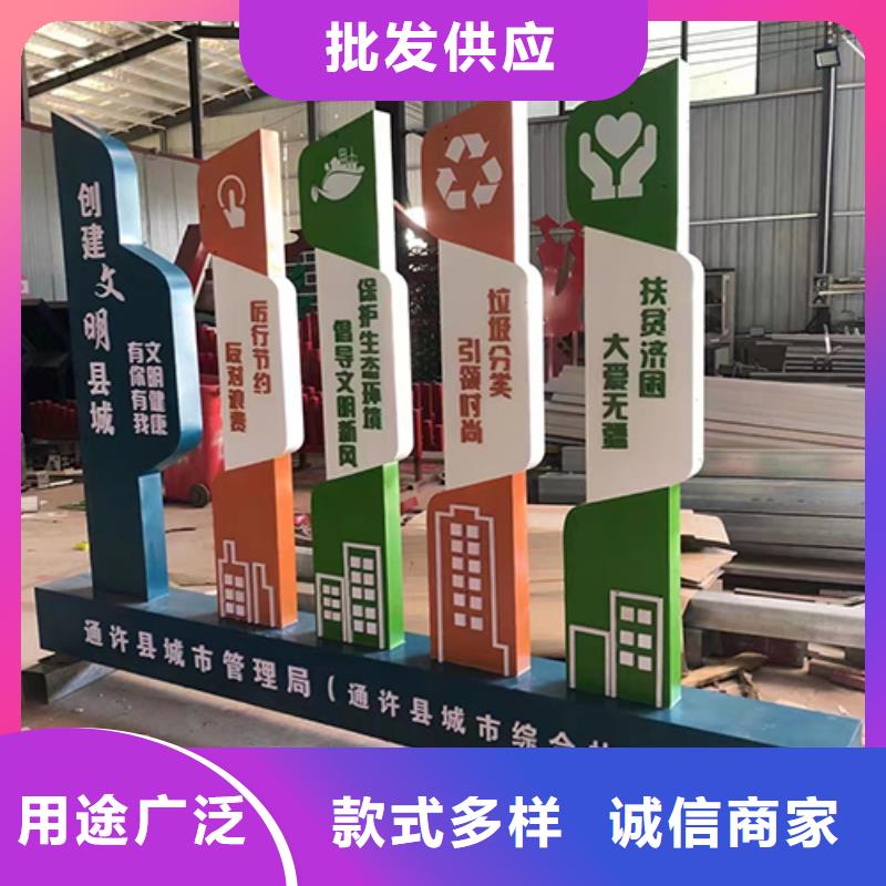 不锈钢景观小品品质过关