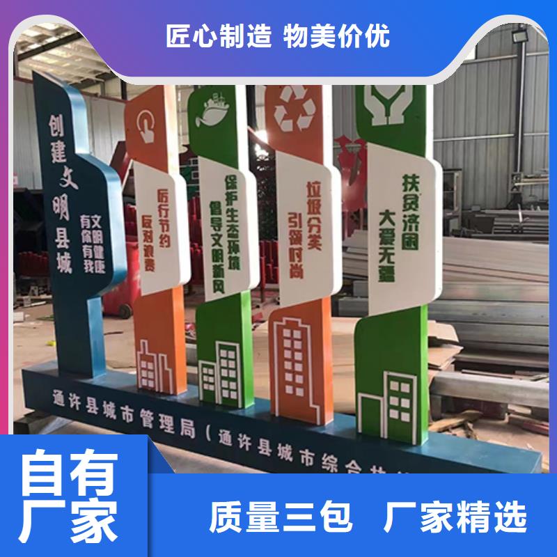 景觀雕塑直銷價格