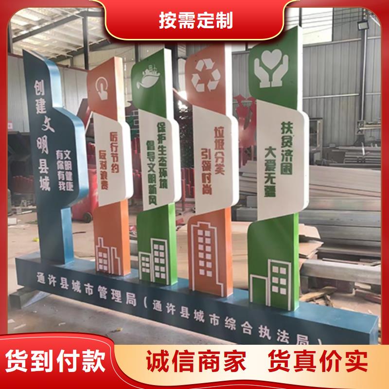 瓊中縣景觀小品規格齊全