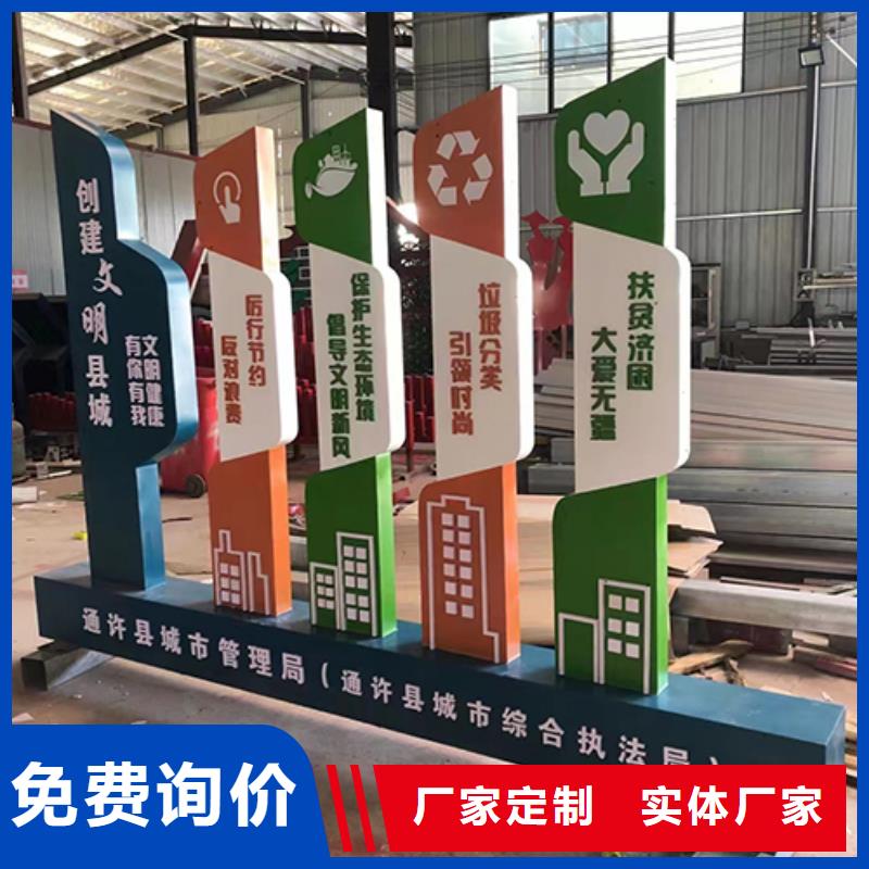 【 景观小品 精神堡垒产地直供】同德景区雕塑