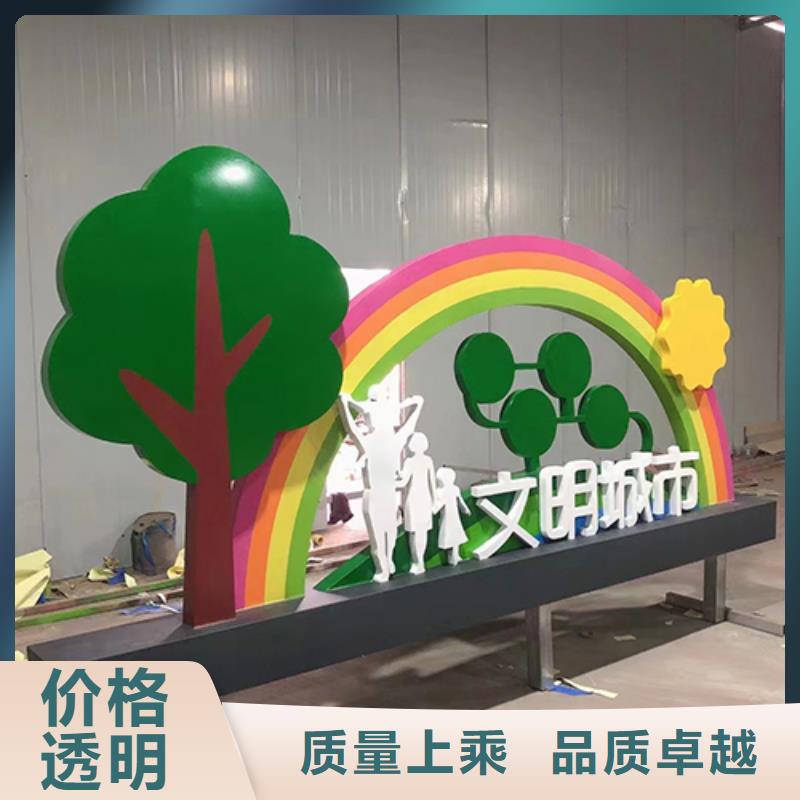 景观小品生产厂家欢迎咨询