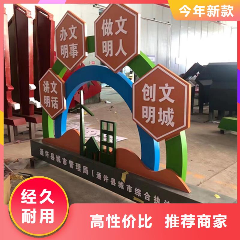 景观小品量大从优