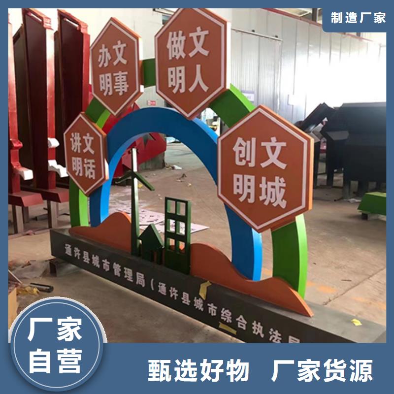 景观小品货真价实