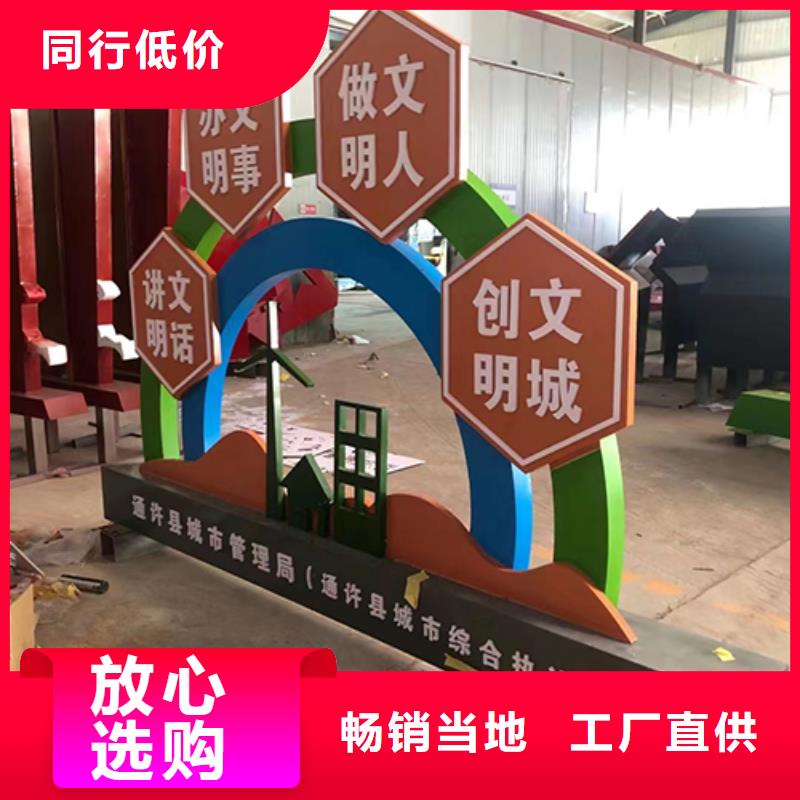 景观小品 【休息亭】放心得选择本地品牌