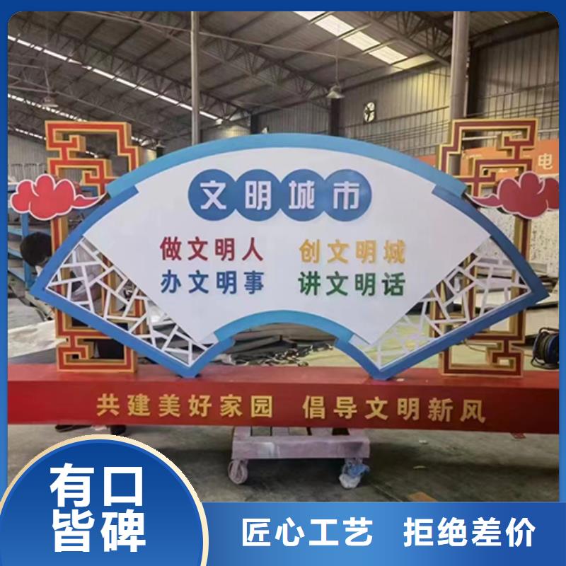 景觀小品生產廠家放心購買