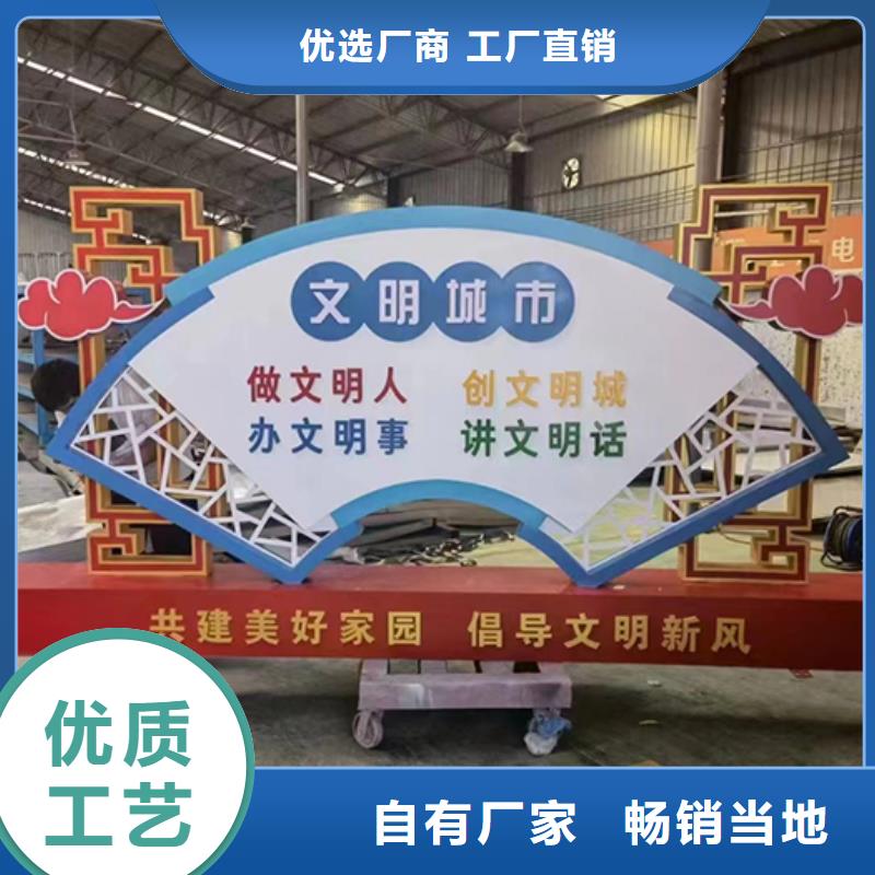 价格低【景观小品】,定制候车亭一站式采购方便心-