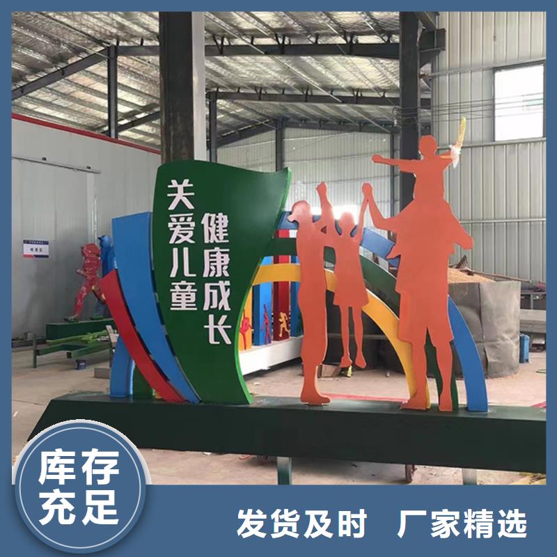 萬寧市景觀小品定制來電咨詢