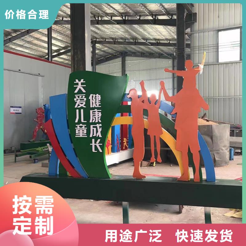 景观小品 【休息亭】放心得选择