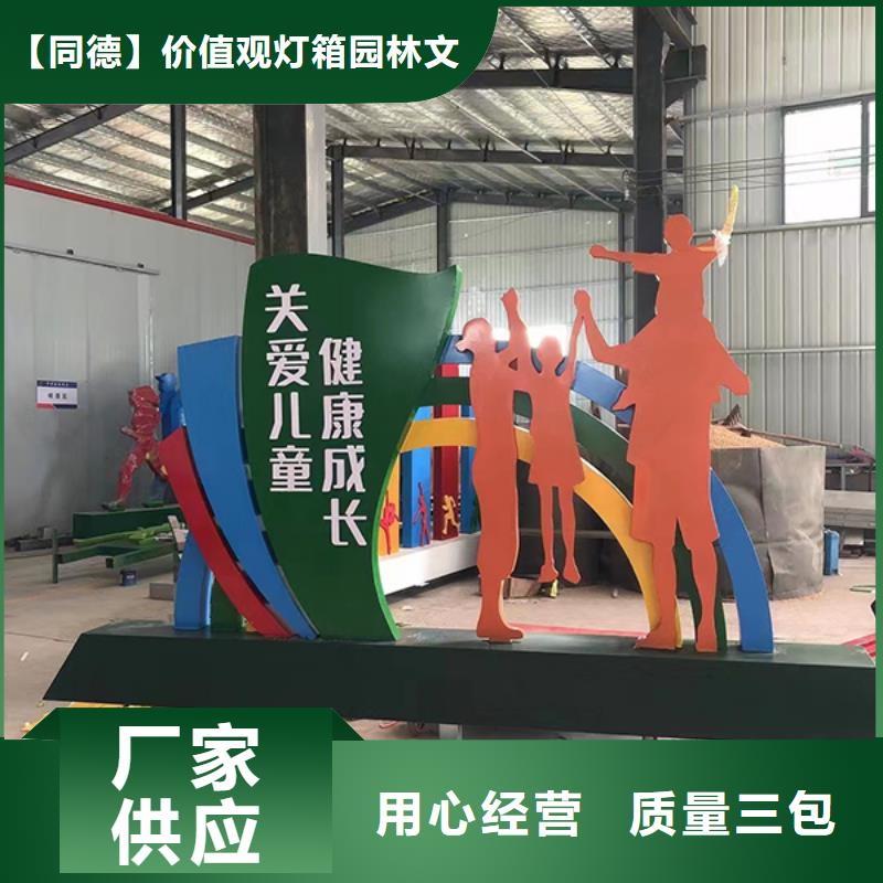 服务商【景观小品】,定制候车亭一站式采购方便心