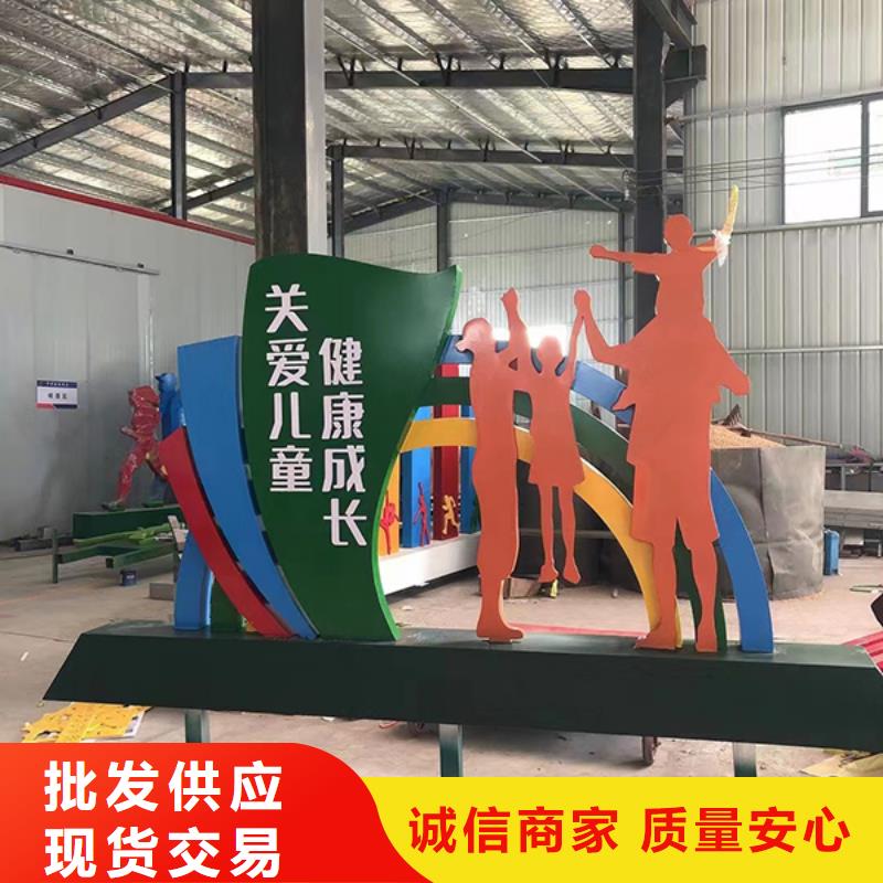 景觀小品生產(chǎn)廠家實(shí)力雄厚