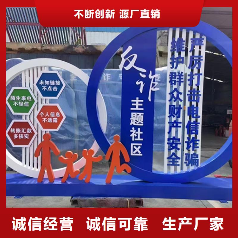 景觀小品生產廠家放心購買