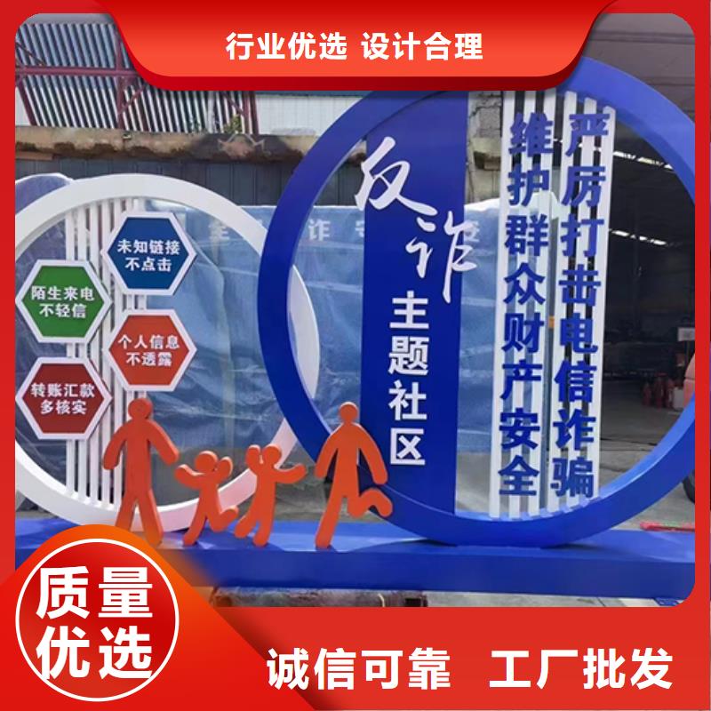 价格低【景观小品】,定制候车亭一站式采购方便心-