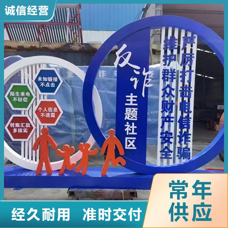 产品视频:本地《同德》厂家采购【景观小品】 多功能垃圾箱款式新颖
