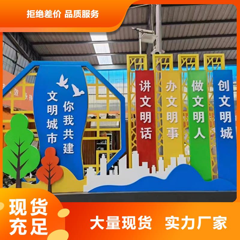 景观小品定制种类齐全