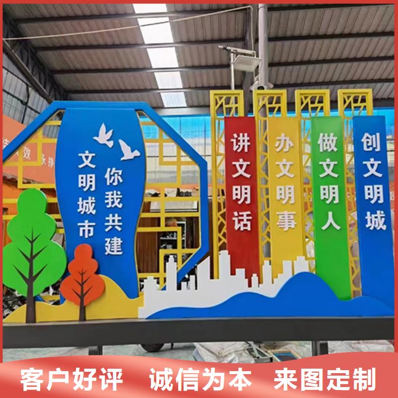 景观小品定制上门服务