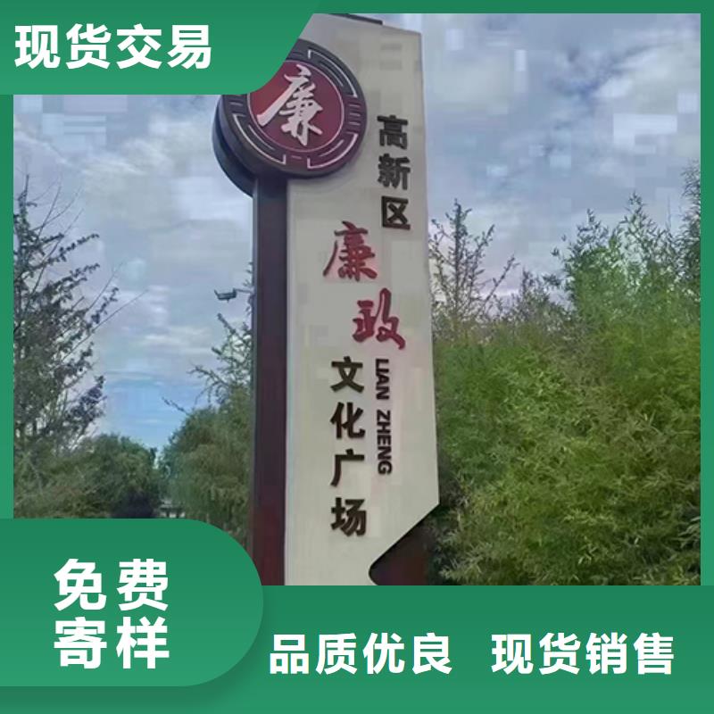 价格低【景观小品】,定制候车亭一站式采购方便心-