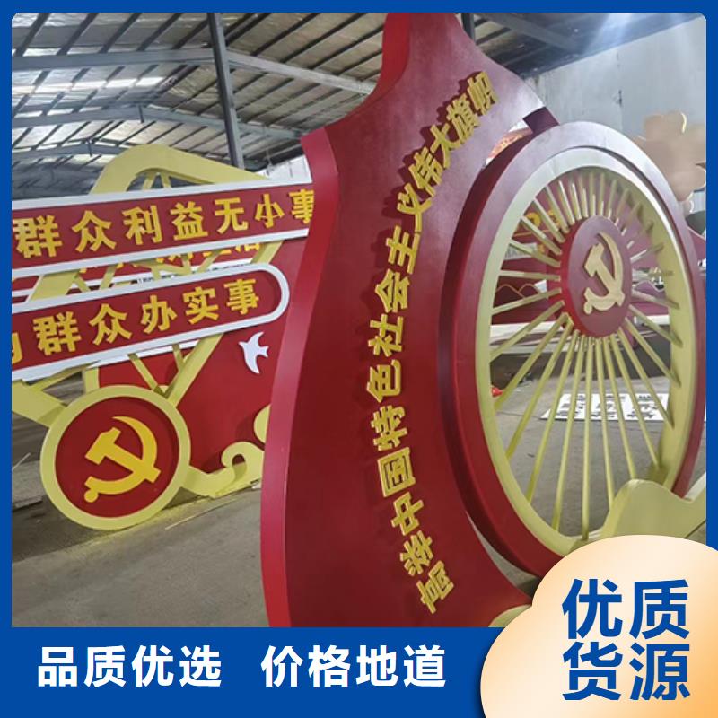 景观小品国标检测放心购买