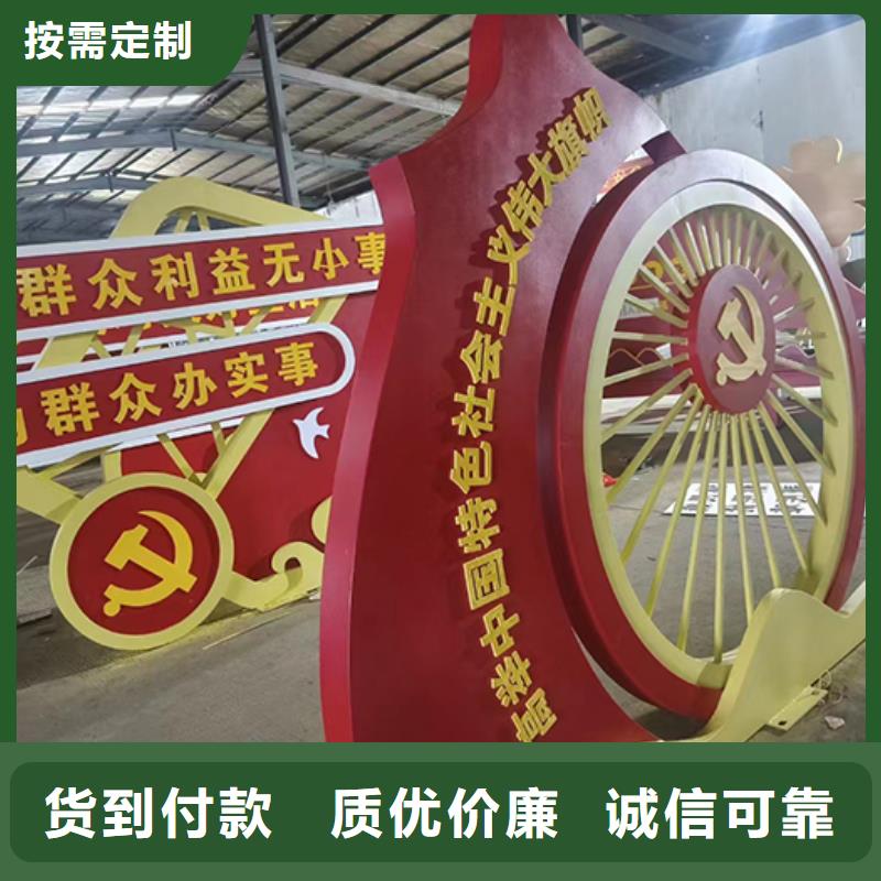 【客户满意度高 景观小品_公园椅好货采购】本地咨询
