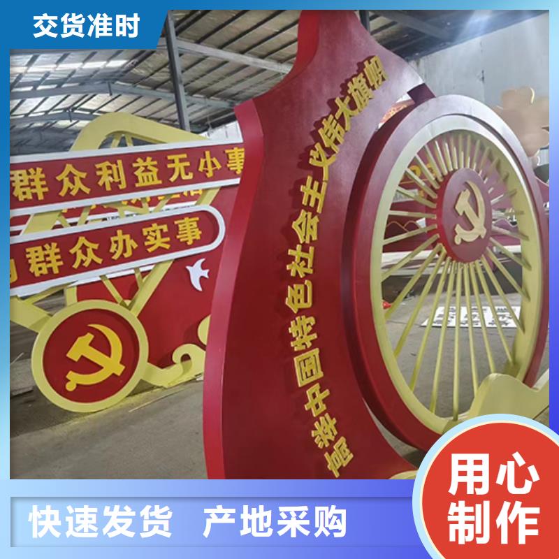 同德【景观小品】_精神堡垒雕塑满足客户所需-企业旺旺