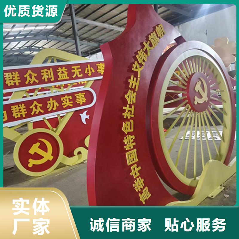 景观小品乡村振兴雕塑厂家十分靠谱覆盖范围含|舞钢|新华|三门峡|周口|许昌|新乡|开封