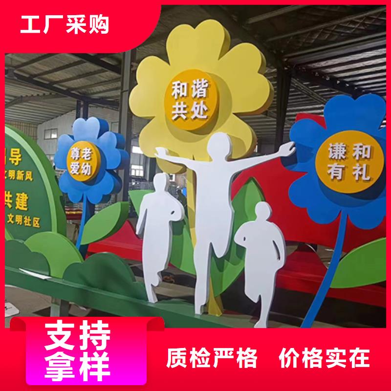 【景观小品】_精神堡垒雕塑满足客户所需|厂家