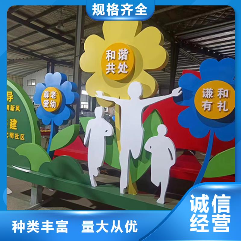 |井研|夹江|绵阳|攀枝花|凉山|内江同德【景观小品】,定制候车亭一站式采购方便心