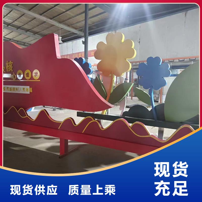 景观小品 【休息亭】放心得选择本地品牌