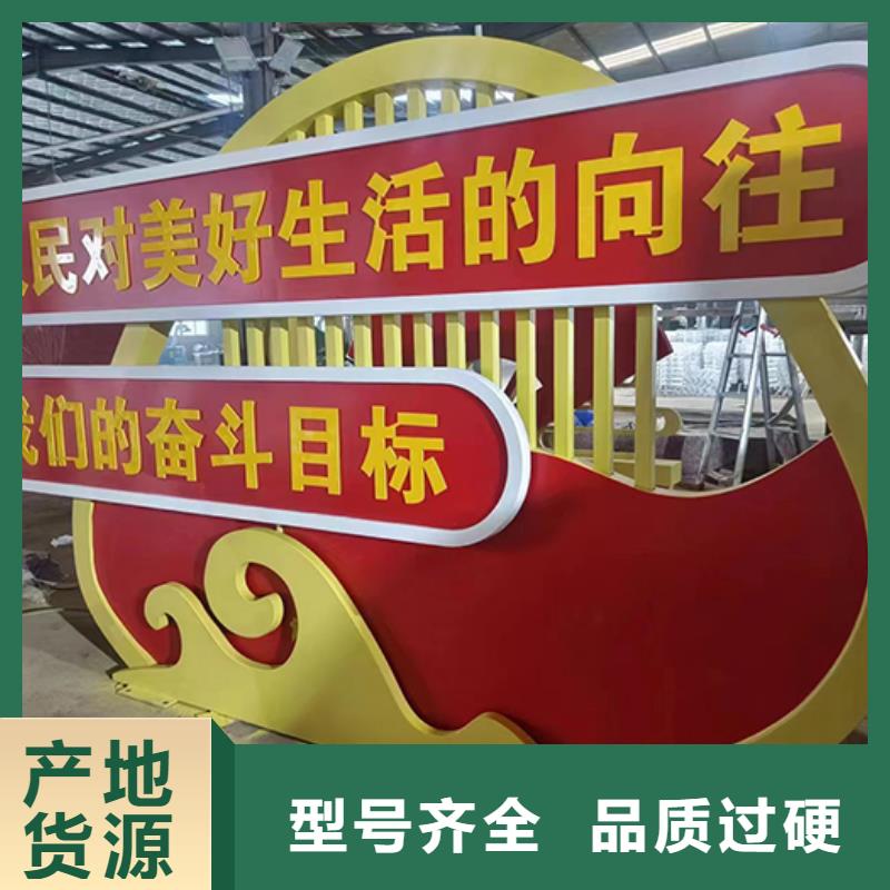 景观小品乡村振兴雕塑厂家十分靠谱