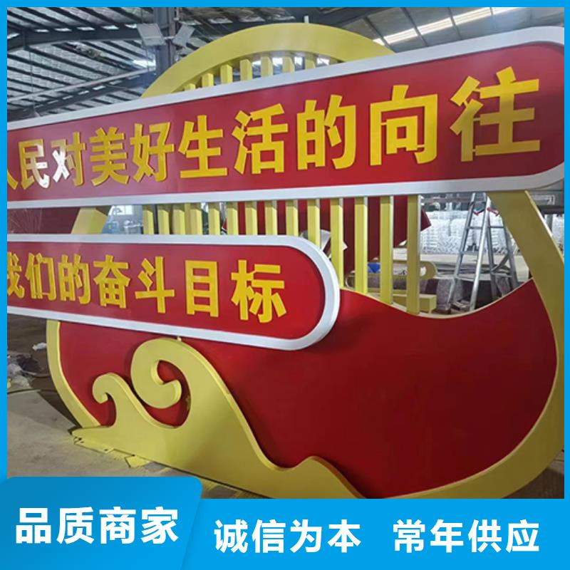 【 景观小品 精神堡垒产地直供】同德景区雕塑