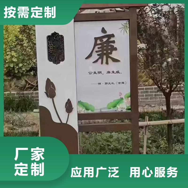 【优势 景观小品 精神堡垒产地直供】_【同德】价值观灯箱园林文化景观雕塑小品精神堡垒导视牌标识生产厂家
