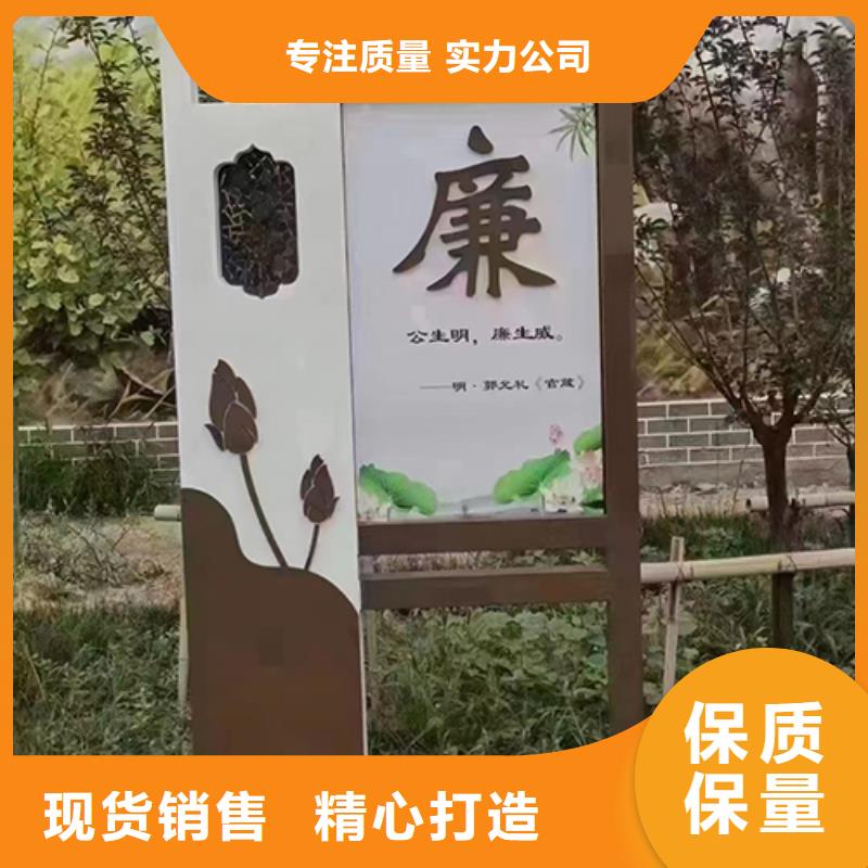 景观小品【告示牌】品质不将就由同德为您