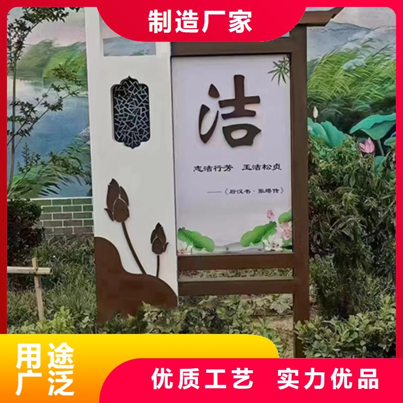 景观小品乡村振兴雕塑厂家十分靠谱