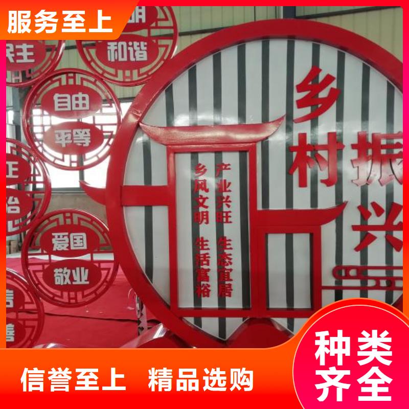 【 景观小品_公园椅好货采购】