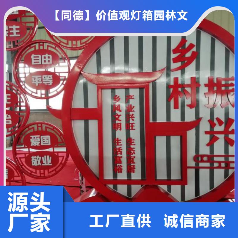 价格低【景观小品】,定制候车亭一站式采购方便心-