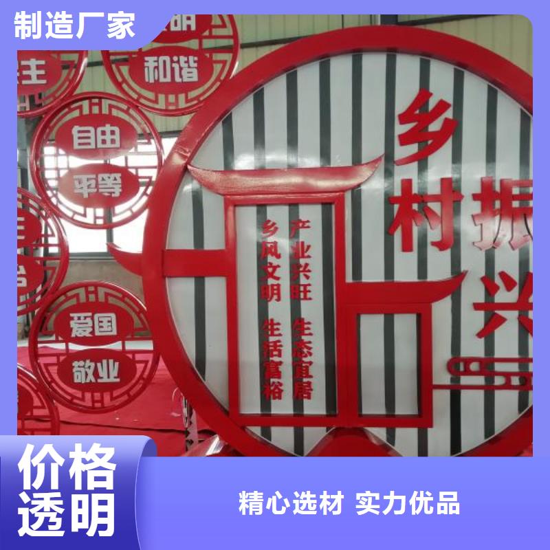 同德采购批发社会主义核心价值观【 景观小品 精神堡垒产地直供】企业旺旺