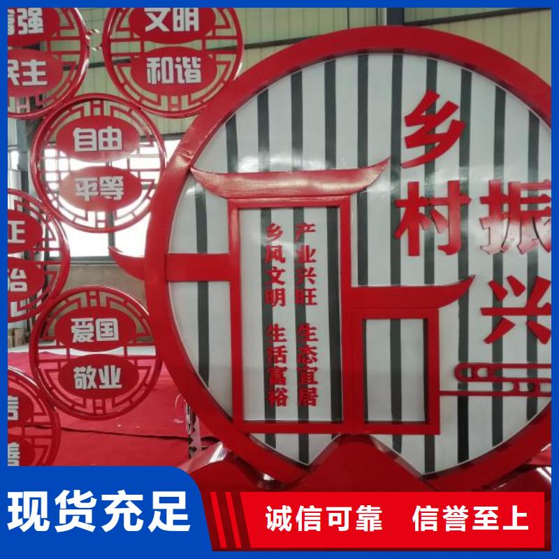 视频:【同德】【现货满足大量采购 景观小品-不锈钢景观雕塑厂家直营】