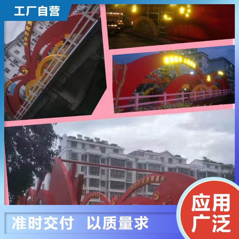 景观小品货真价实