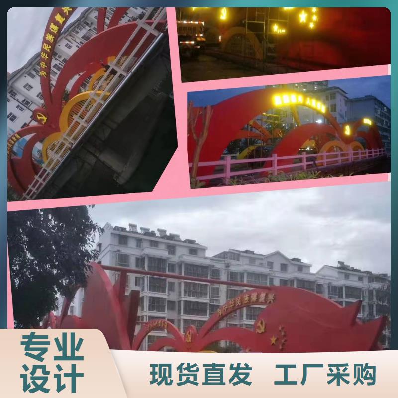 景观雕塑直销值得信赖