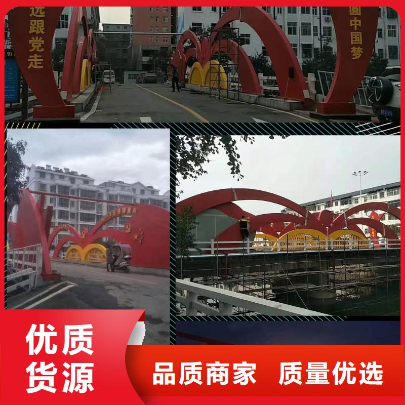 景觀雕塑直銷價格
