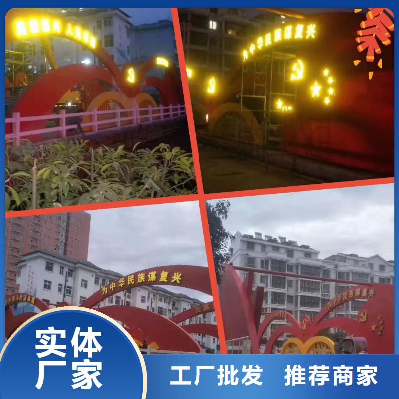 景观小品量大从优