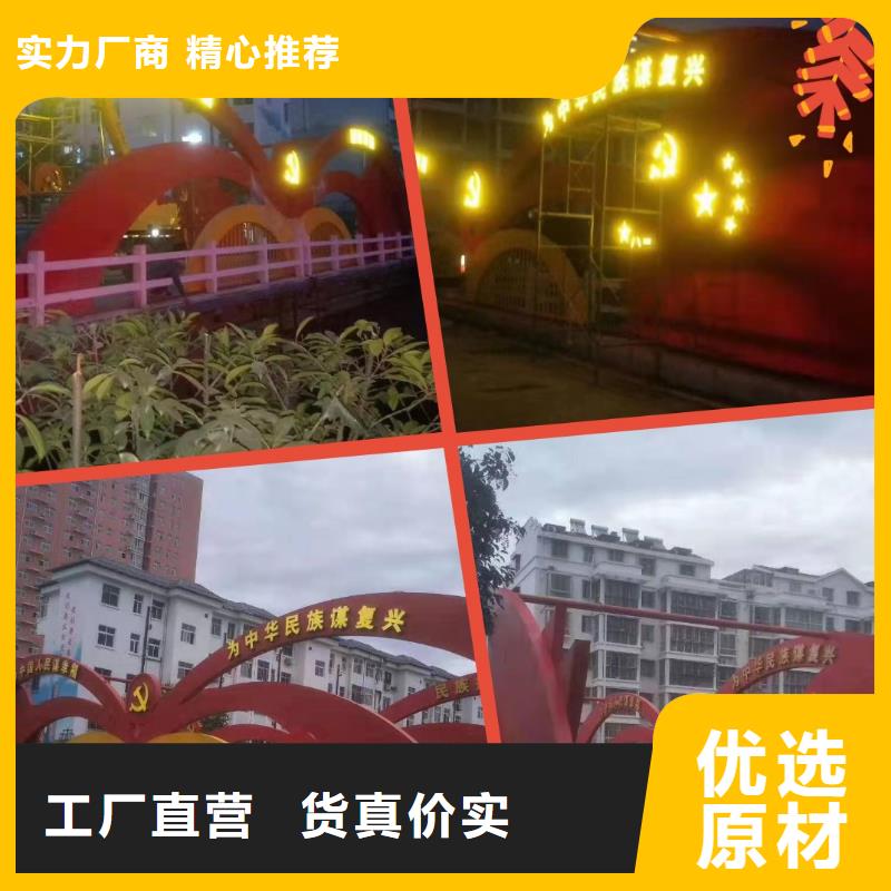 景观小品生产厂家优惠报价