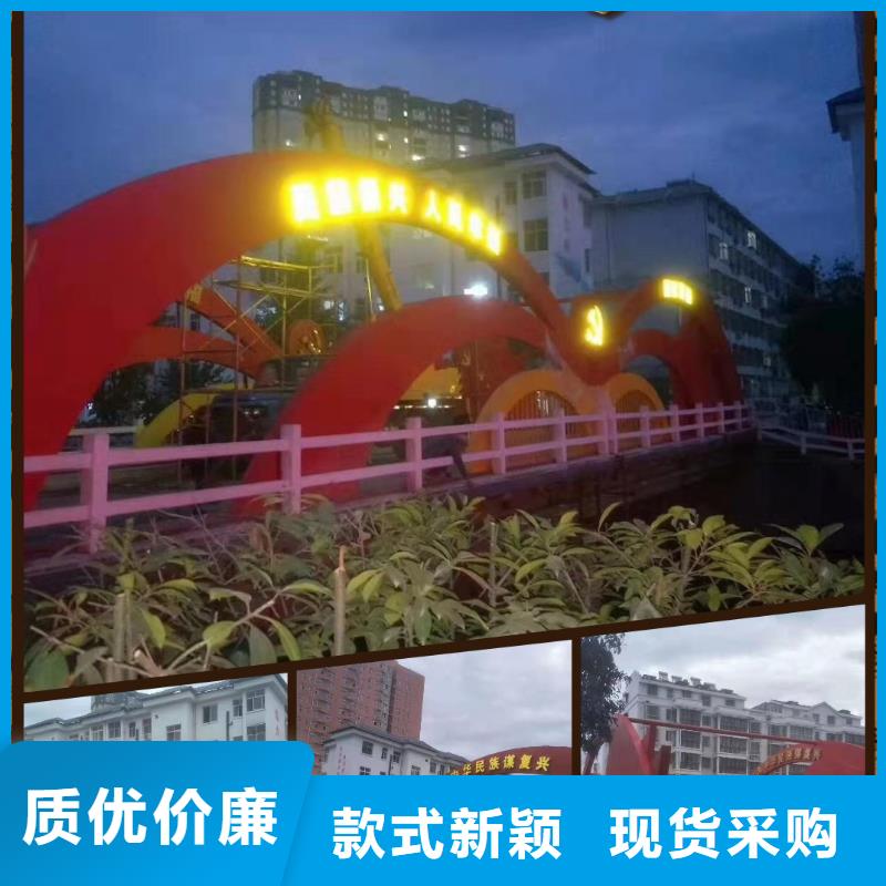【 景观小品_公园椅好货采购】
