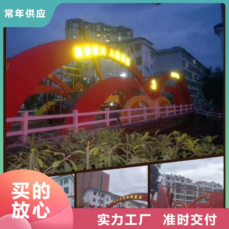 【台湾】定做景观雕塑直销安装