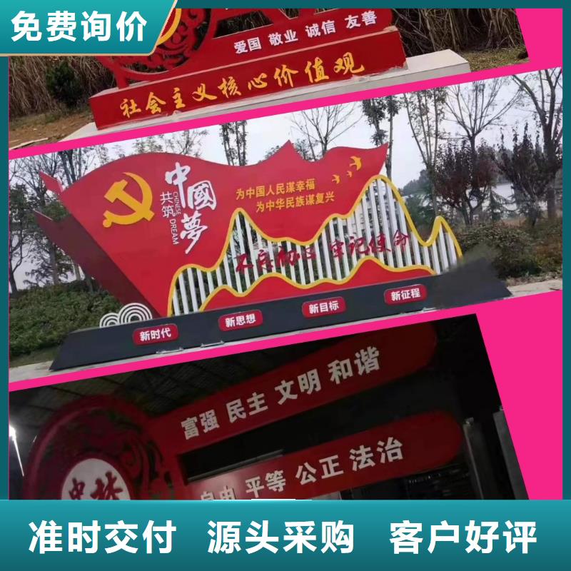 【景观小品】_精神堡垒雕塑满足客户所需-服务范围包括等