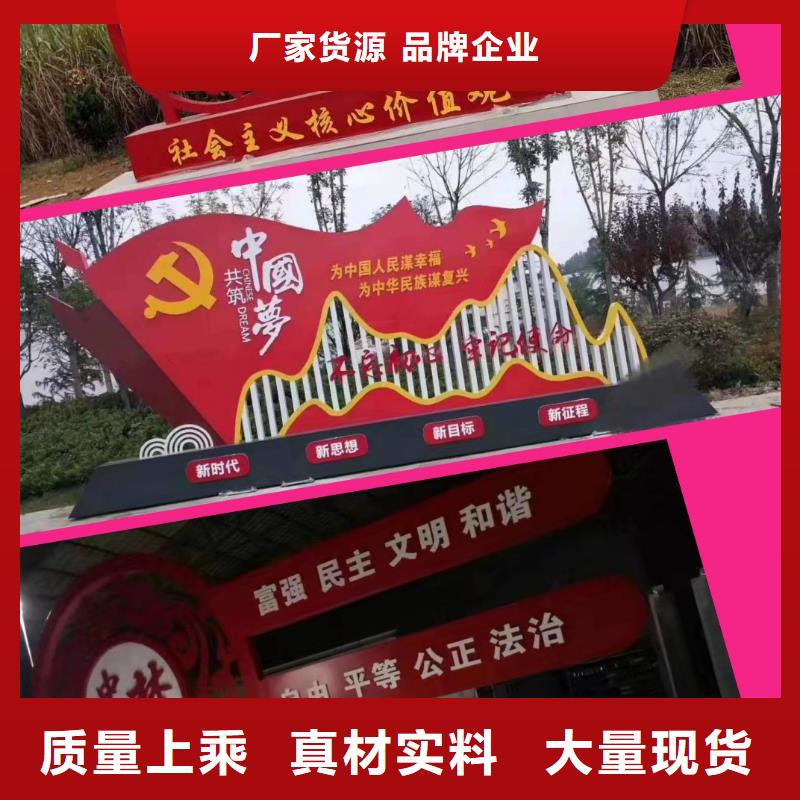 景区雕塑-视频-山东省菏泽市|单县|郓城|临沂|日照|淄博|济南|聊城|烟台景区雕塑-同德