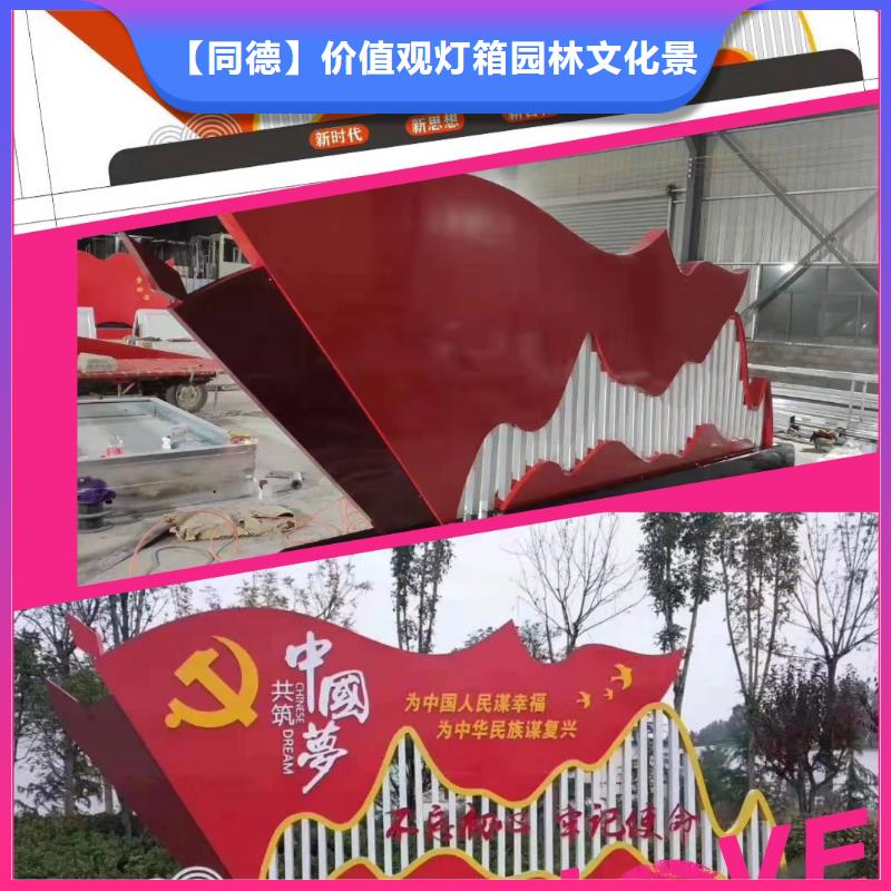 产品视频:本地《同德》厂家采购【景观小品】 多功能垃圾箱款式新颖