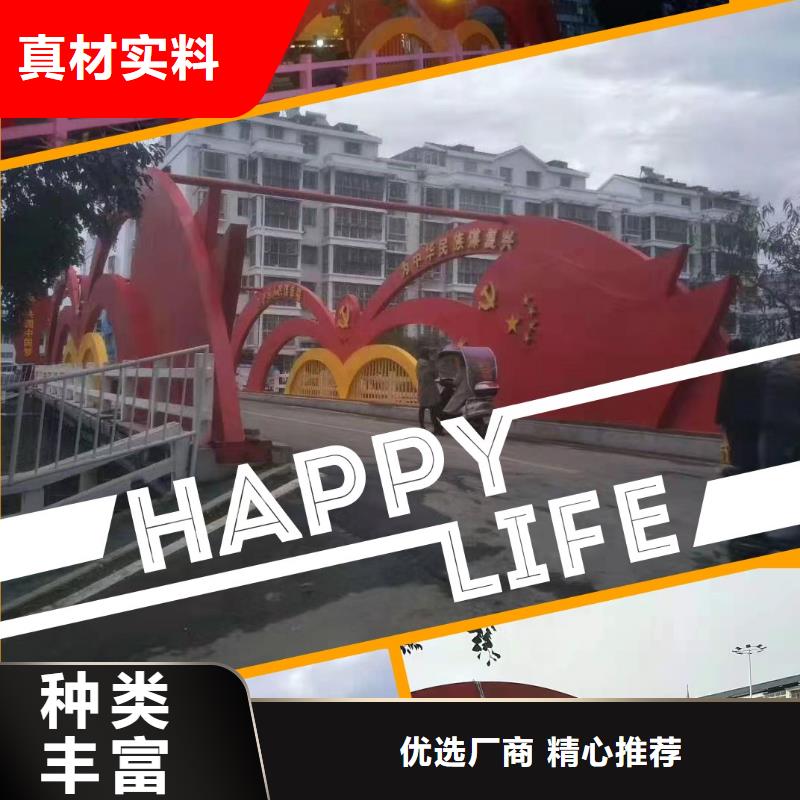 琼中县景观小品规格齐全